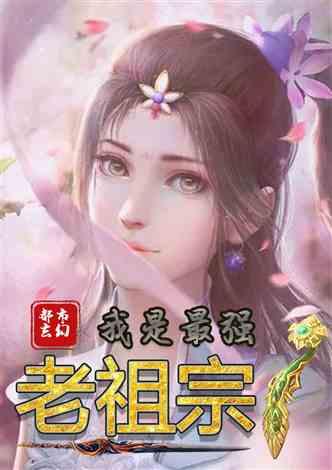 娱乐吃瓜戴面具的小说